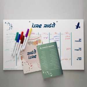 ערכה משפחתית עד 6 משתתפים